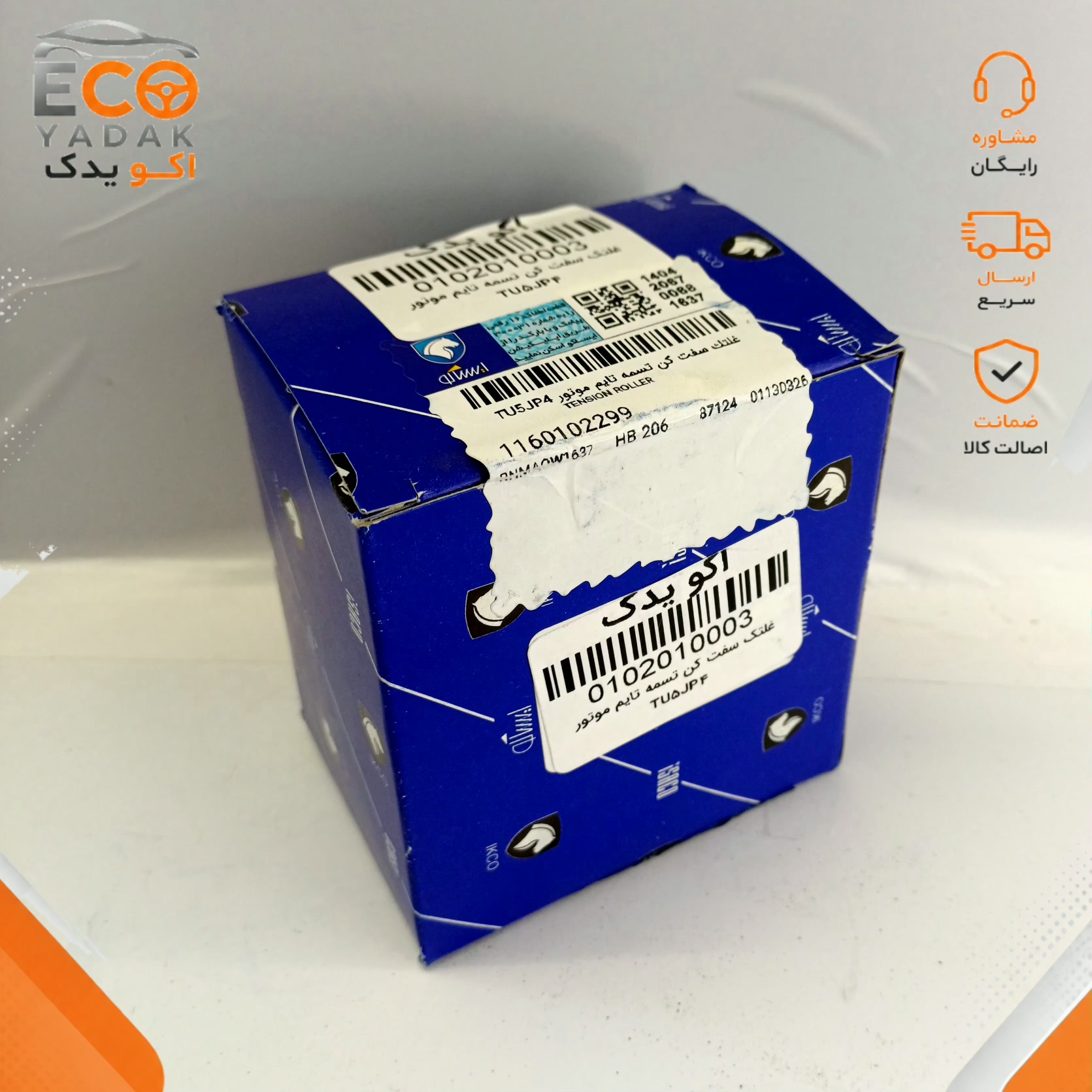 غلتک سفت کن تسمه تایم ایساکو مناسب پژو 206 تیپ 5 موتور TU5JP4 کد 1160102299 شرکتی اصلی