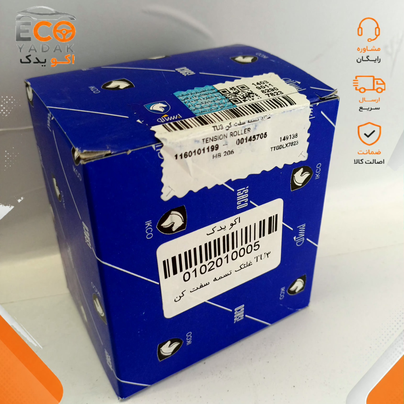 غلتک سفت کن تسمه تایم ایساکو مناسب پژو 206 تیپ 2 موتور TU3 کد 1160101199 شرکتی اصلی