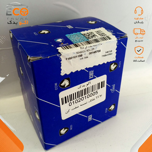 غلتک سفت کن تسمه تایم ایساکو مناسب پژو 206 تیپ 2 موتور TU3 کد 1160101199 شرکتی اصلی