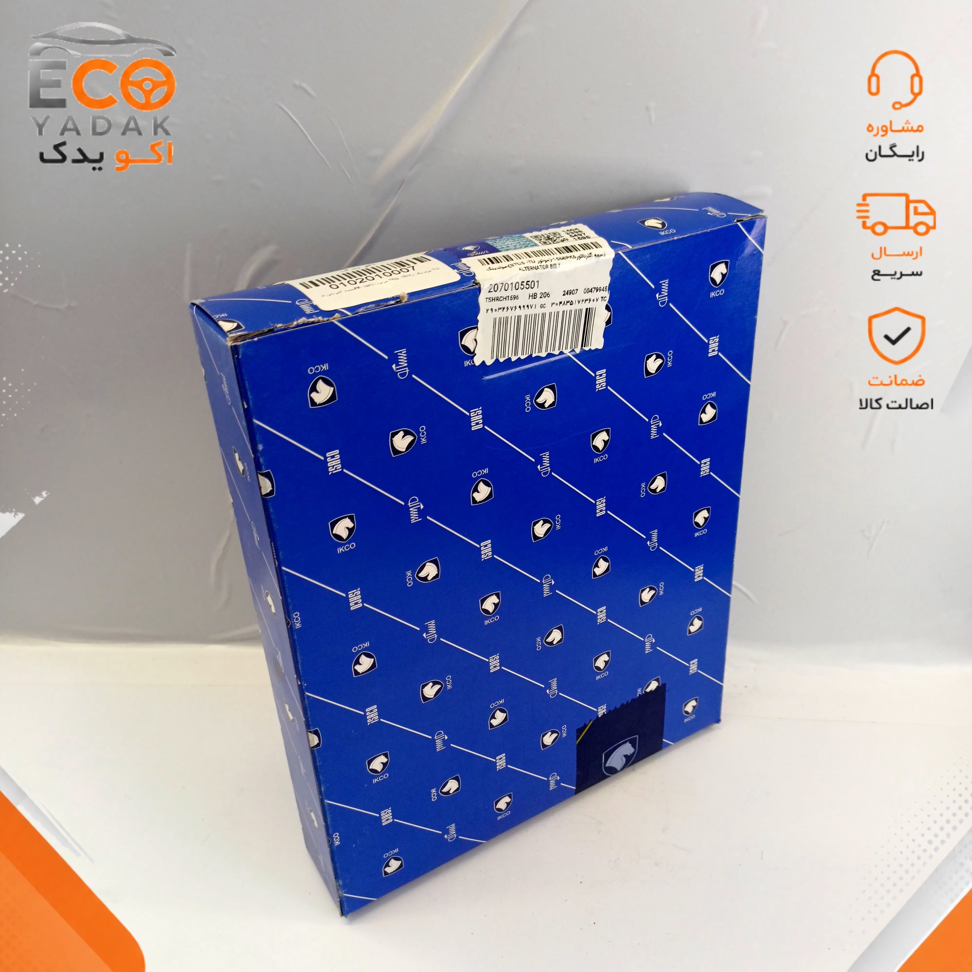 تسمه دینام 6PK-1568 مولدینگ TG ایساکو مناسب پژو 206، 207 و رانا موتور TU3 و TU5 کد 2070105501 شرکتی اصلی