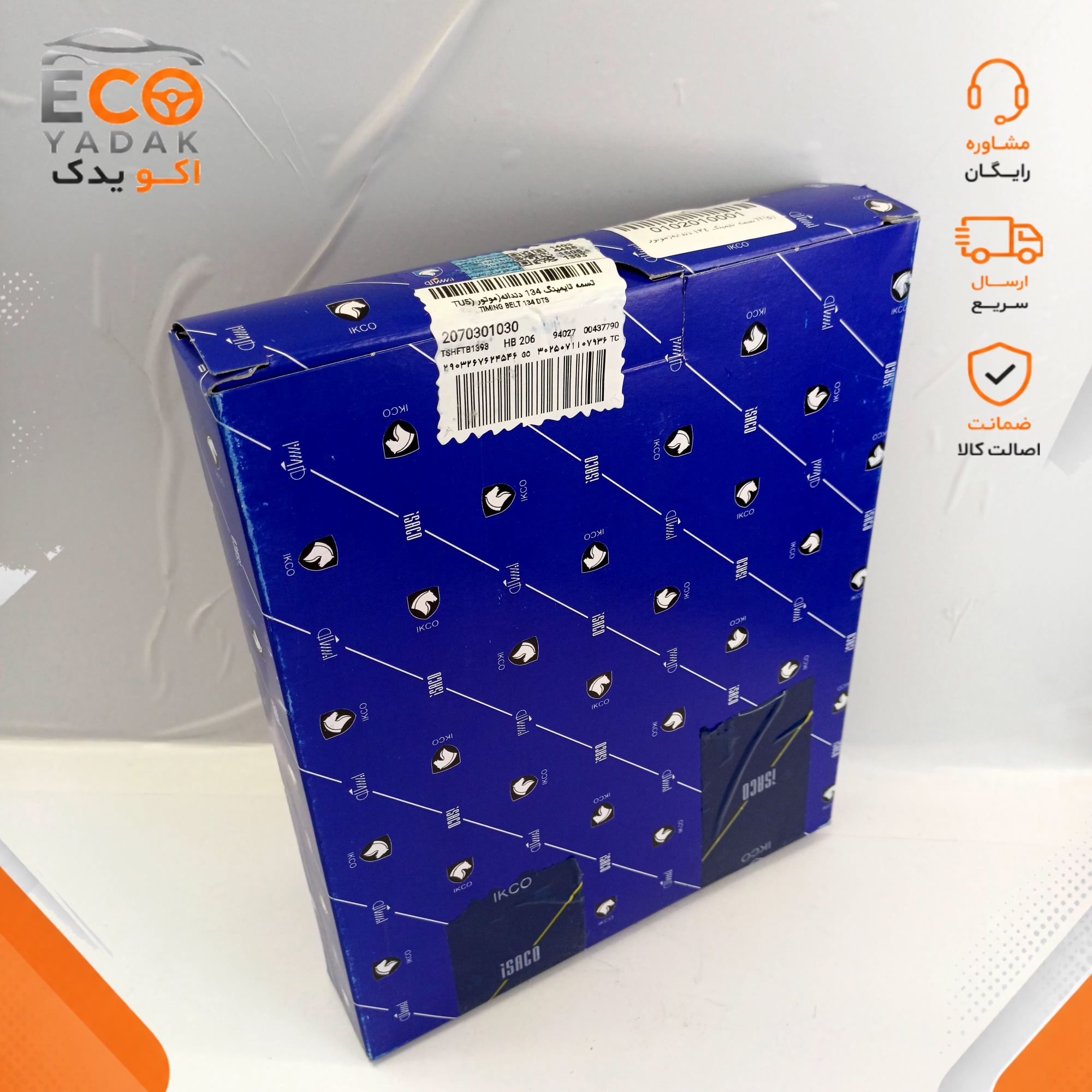 تسمه تایم 134 دندانه رایکا آلتون آلمان ایساکو مناسب پژو 207 تیپ 5 موتور TU5 کد 2070301030 شرکتی اصلی