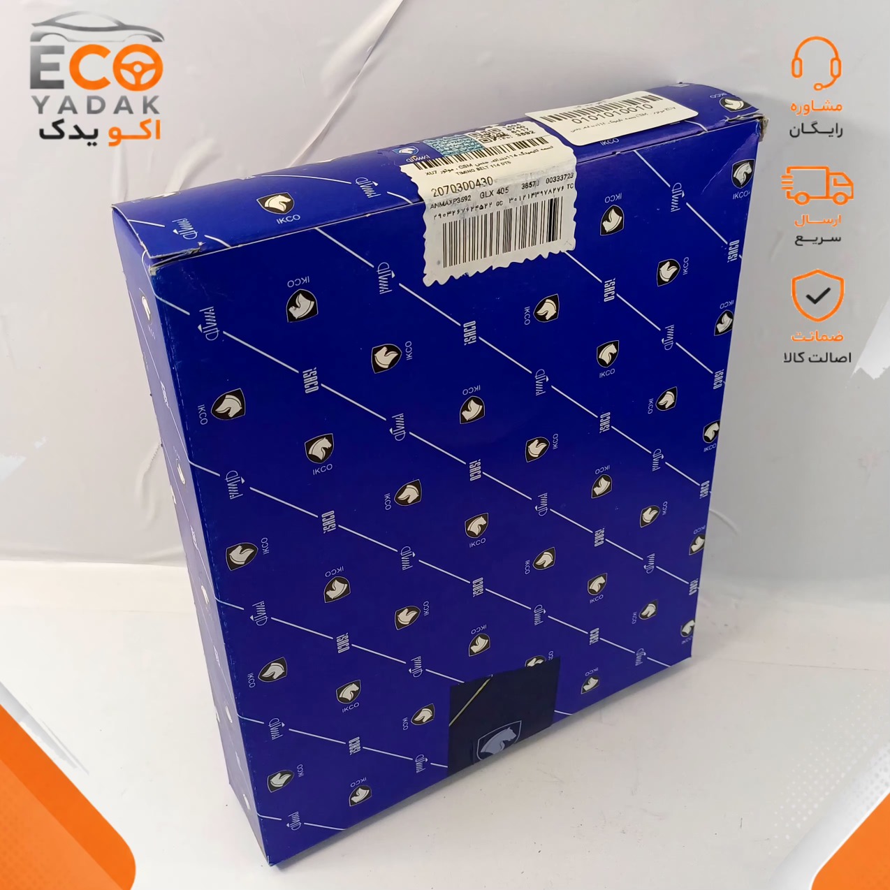 تسمه تایم 114 دندانه CSM ایساکو مناسب پژو 405 موتور XU7 کد 2070300430 شرکتی اصلی