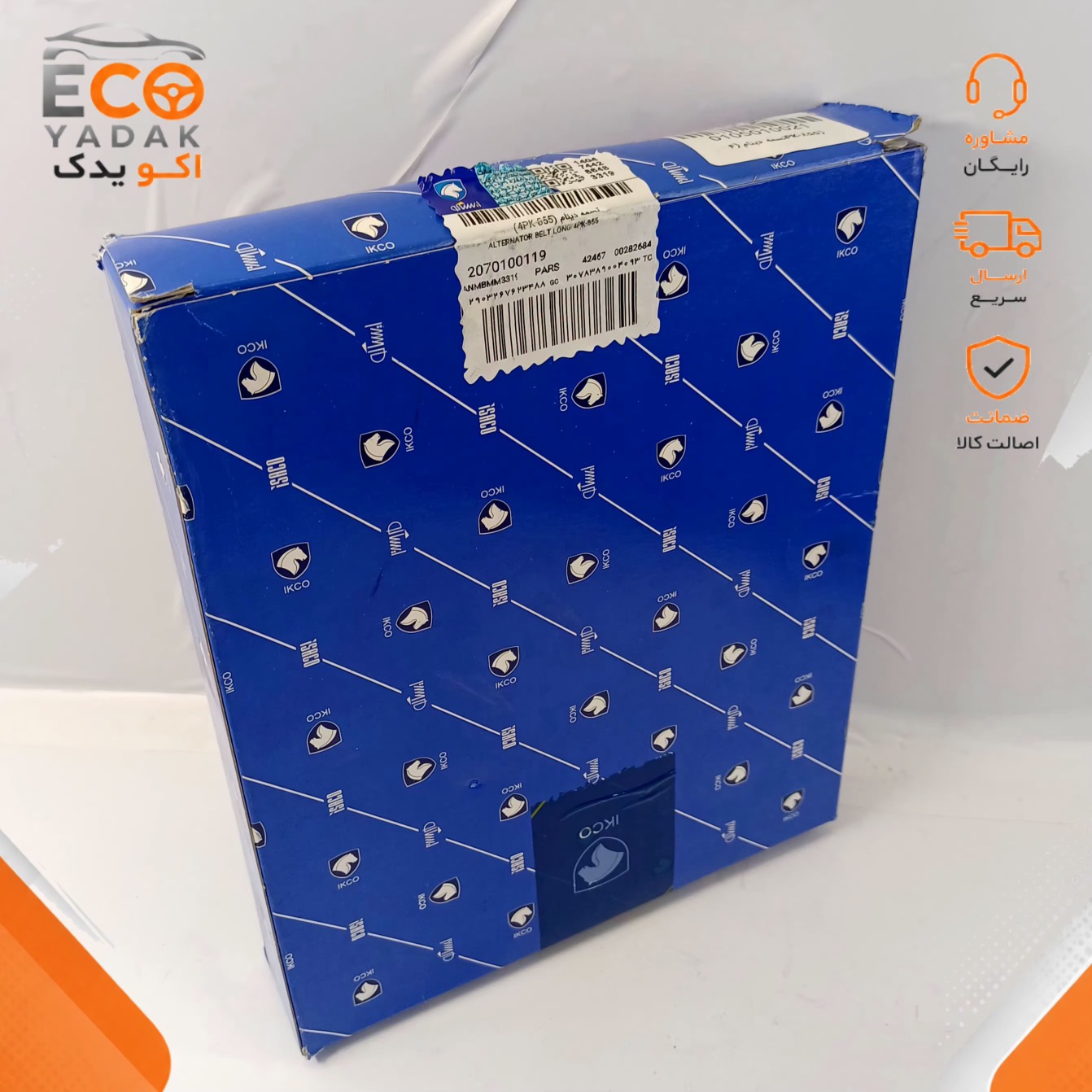 تسمه دینام 4PK855 رایکا آلتون آلمان ایساکو مناسب پژو 405 TU5 و پژو پارس TU5 کد 2070100119 شرکتی اصلی