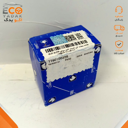 غلتک سفت کن تسمه تایم ایساکو مناسب پژو 405 موتور XU7 و XU7P کد 1160100399 شرکتی اصلی