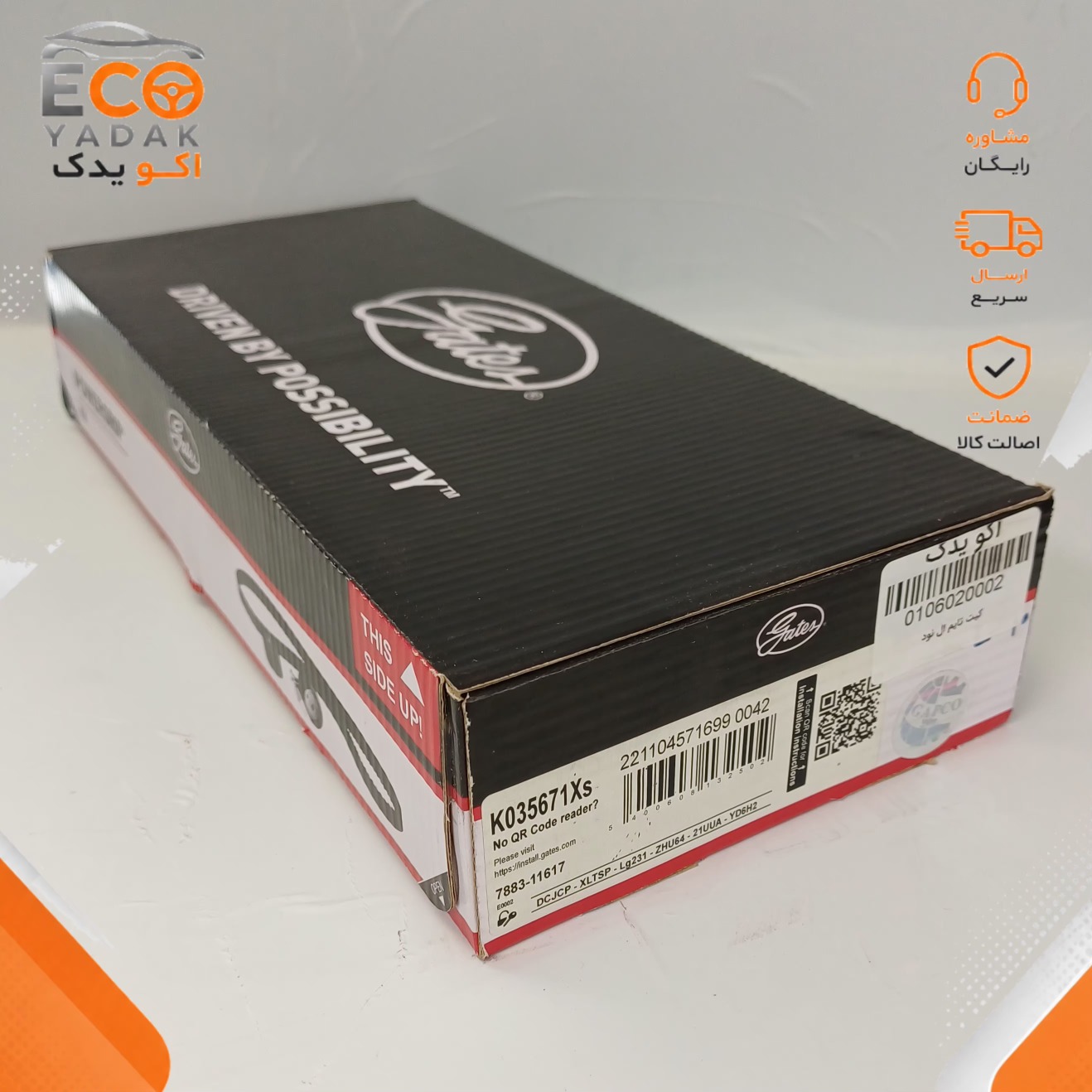 کیت تسمه تایم پاور گریپ مناسب رنو ال 90 (تندر 90) موتور K4M