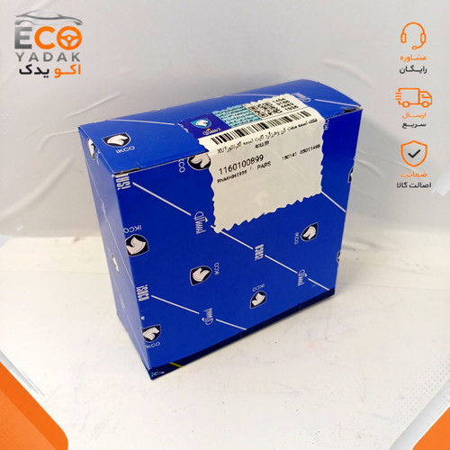غلتک هرزگرد تسمه دینام ایساکو مناسب پژو 405 موتور XU7 کد 1160100899 شرکتی اصلی