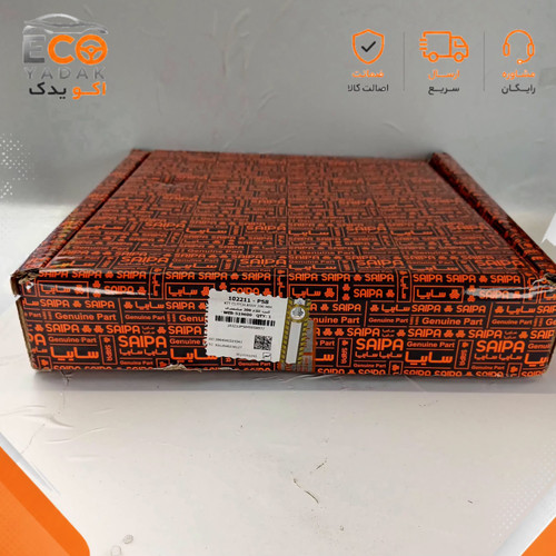 کیت کلاچ دیسک و صفحه کامل 200 میلیمتری سایپا یدک مناسب کوییک کد 102211 شرکتی اصلی