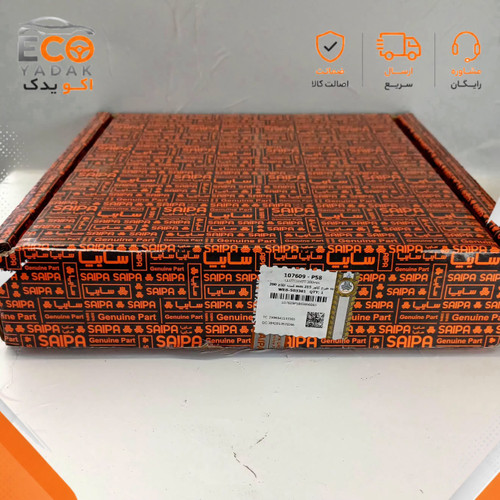 کیت کلاچ دیسک و صفحه با بلبرینگ 200 میلیمتری طرح کاور 215 میلیمتری بهبود یافته سایپا یدک مناسب تیبا، ساینا و کوییک کد 107609