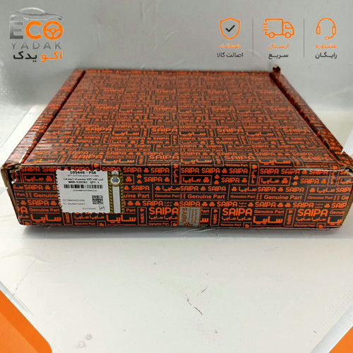 کیت کلاچ دیسک و صفحه با بلبرینگ 215 میلیمتری سایپا یدک کد 105448-P58 مناسب تیبا، تیبا 2، ساینا و کوییک
