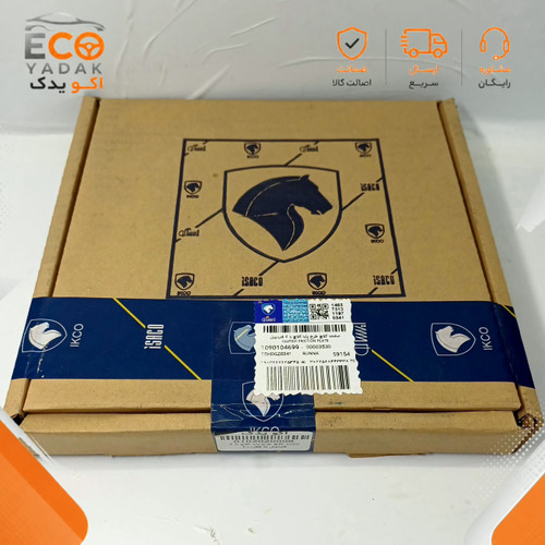 صفحه کلاچ 200 میلیمتری 4 فنر دوبل طرح پایا کلاچ ایساکو کد 1090104699 مناسب پژو 206