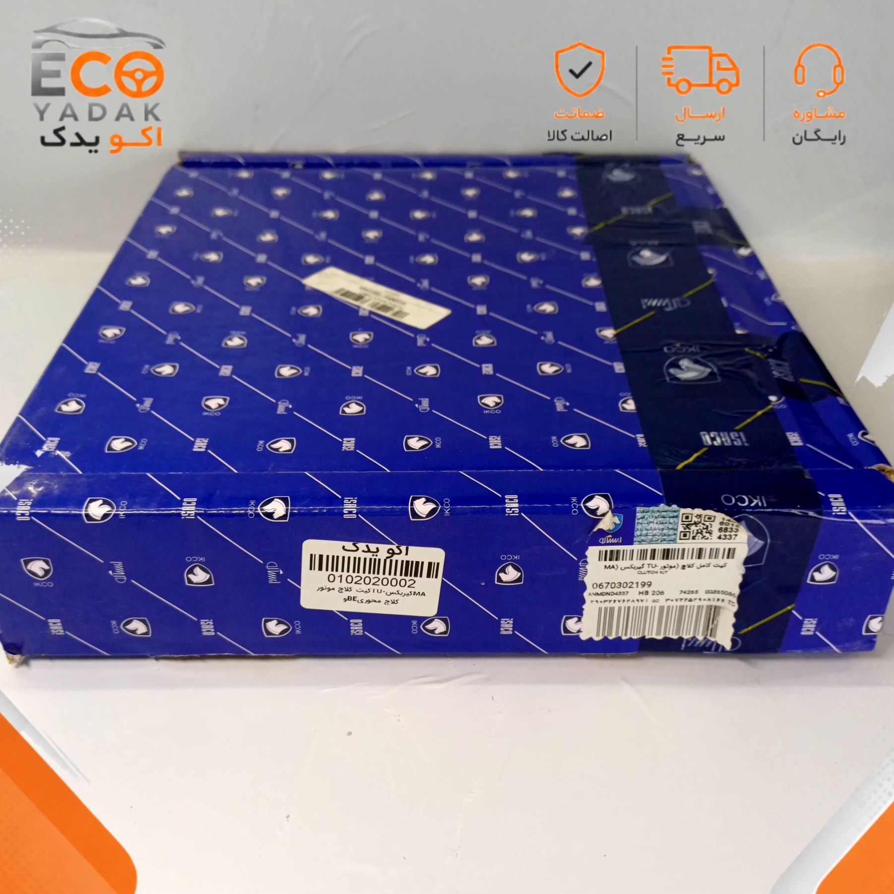 کیت کامل کلاچ ایساکو کد 0670302199 مناسب پژو 206، پژو 207 و رانا موتور TU