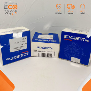 بلبرینگ کلاچ طرح والئو شوبرت (Schubert) مناسب پژو 405، پژو پارس، سمند و دنا موتور XU7 و EF7