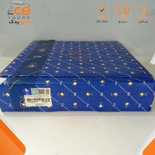 کیت کامل کلاچ پریدمپر 6 فنر شایان صنعت ایساکو کد 0670303102 مناسب روآ سال (RD)