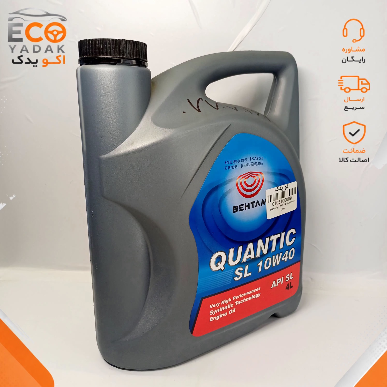 روغن موتور بهتام 10W40 API SL چهار لیتری