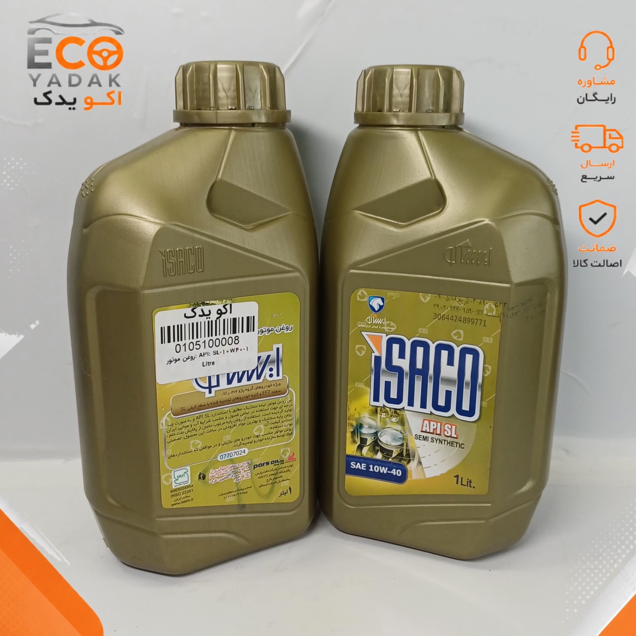 روغن موتور 10W40 API SL یک لیتری شرکتی ایساکو کد 0770702405 مناسب پژو پارس