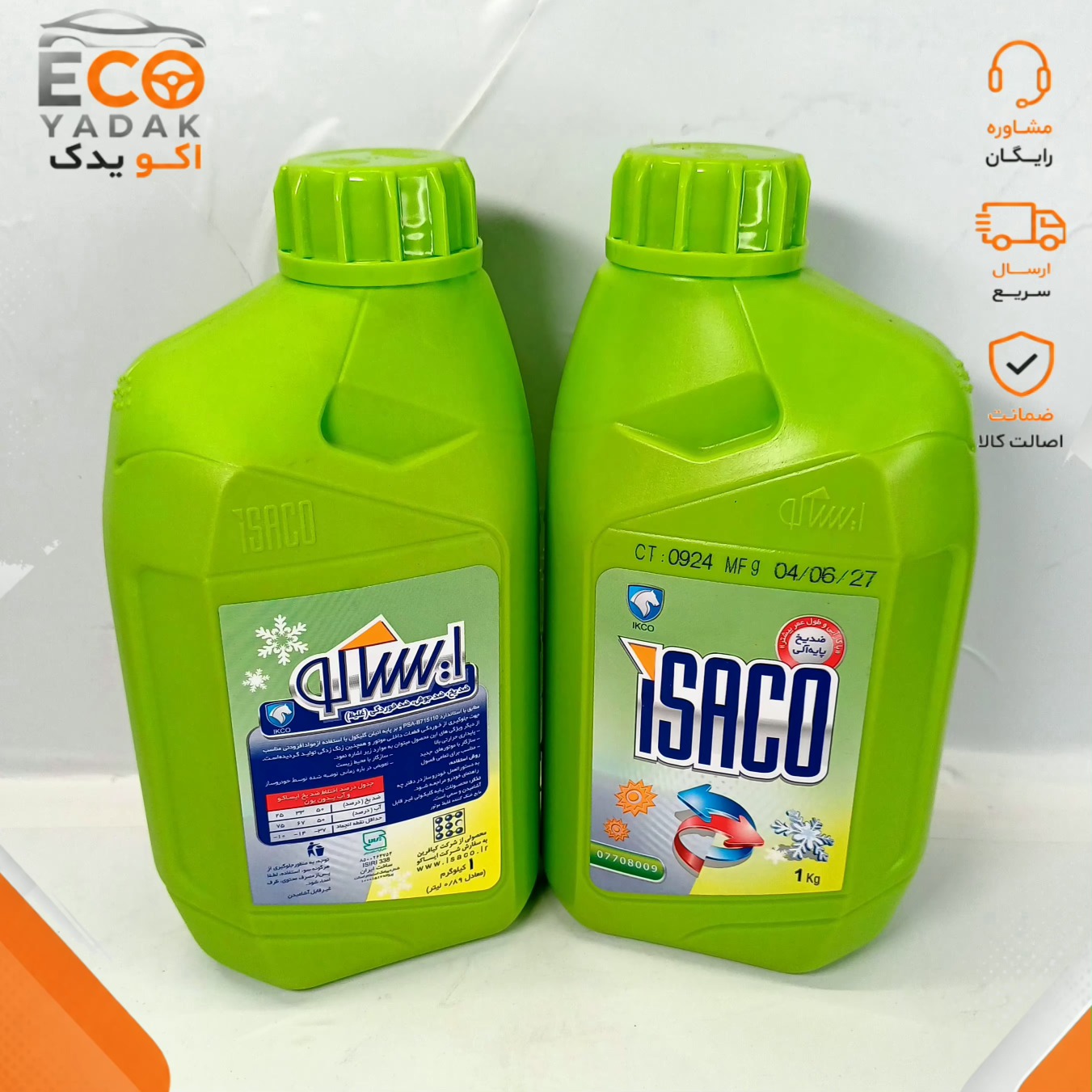 ضدیخ ضدجوش غلیظ پایه آلی ایساکو 0.89 لیتری کد 0770800901