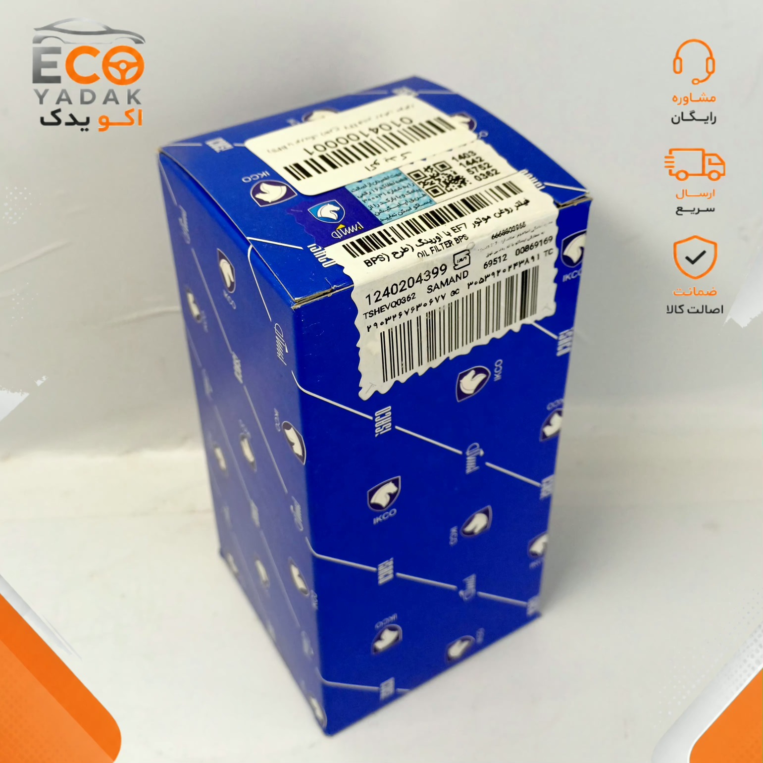 فیلتر روغن موتور EF7 با اورینگ شرکتی ایساکو کد 1240204399 مناسب سمند، دنا و سورن