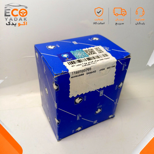 غلتک هرزگرد آلترناتور نوع C موتور EF7 شرکتی ایساکو کد 1160103799 مناسب سمند، دنا و سورن