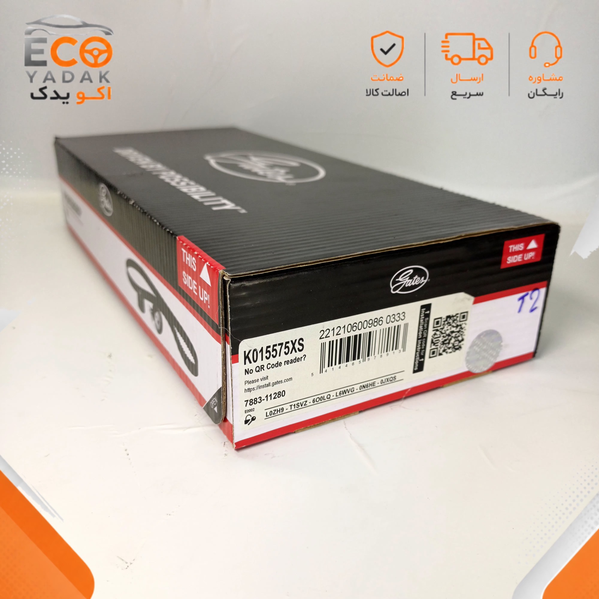 کیت تسمه تایم پاور گریپ مناسب پژو 206 تیپ 2 و تیپ 3 (موتور TU3)