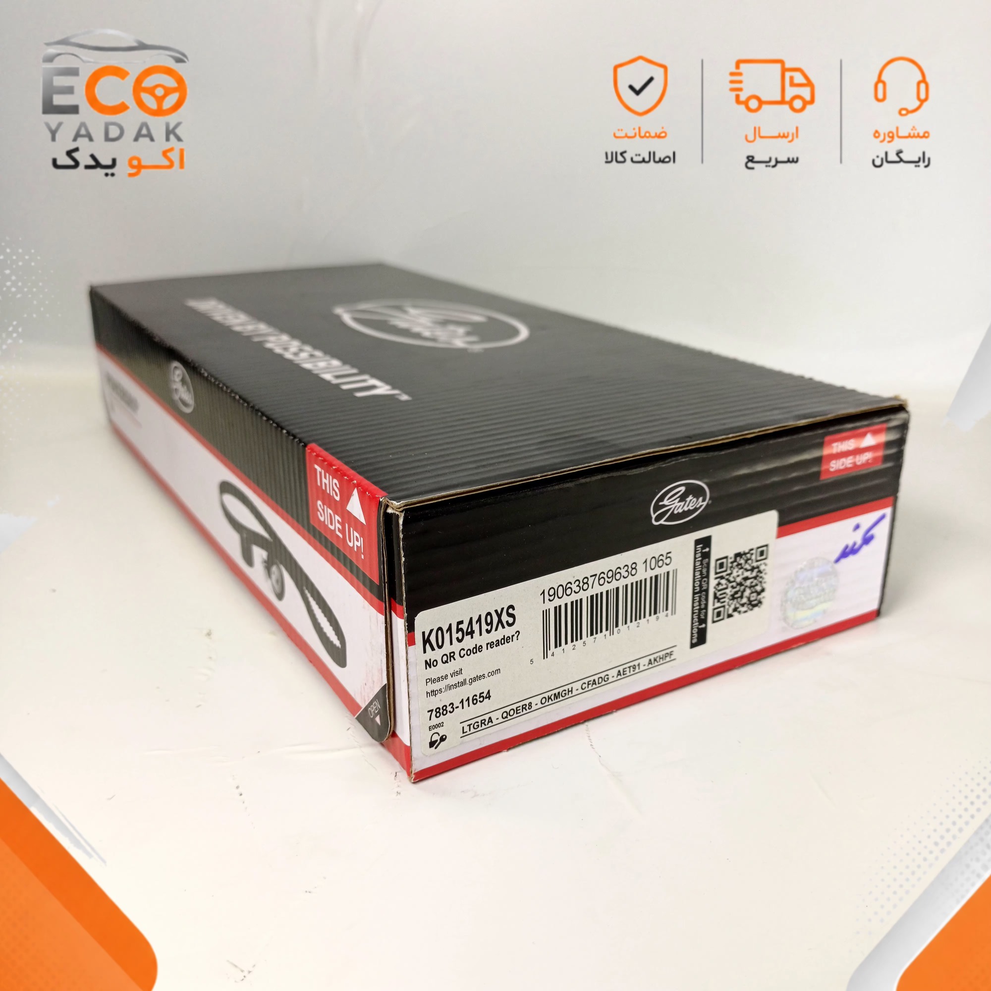 کیت تسمه تایم پاور گریپ مناسب سمند EF7، سورن EF7 و دنا
