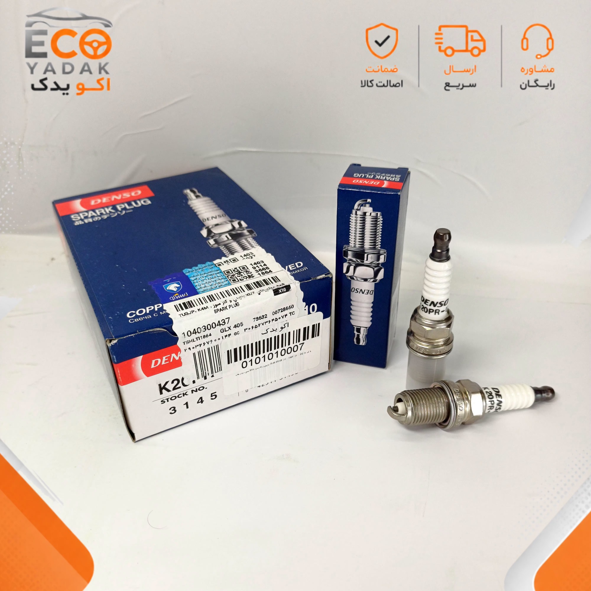 شمع موتور شرکتی ایساکو کد 1040300437 مناسب پژو 405، پژو پارس، سمند XU7، پژو 206 TU3 و تندر 90 K4M
