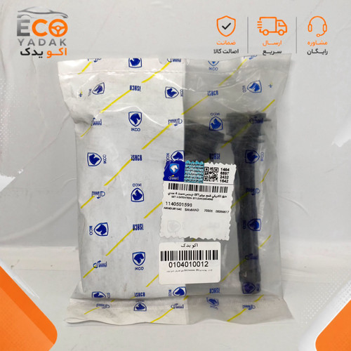 عایق الکتریکی شمع موتور شرکتی ایساکو کد 1140501598 مناسب موتور EF7 زیمنس (دست 4 عددی)