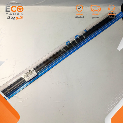لاستیک تیغه برف پاککن YGS مناسب پژو 405، پژو پارس و سمند (ساخت چین)