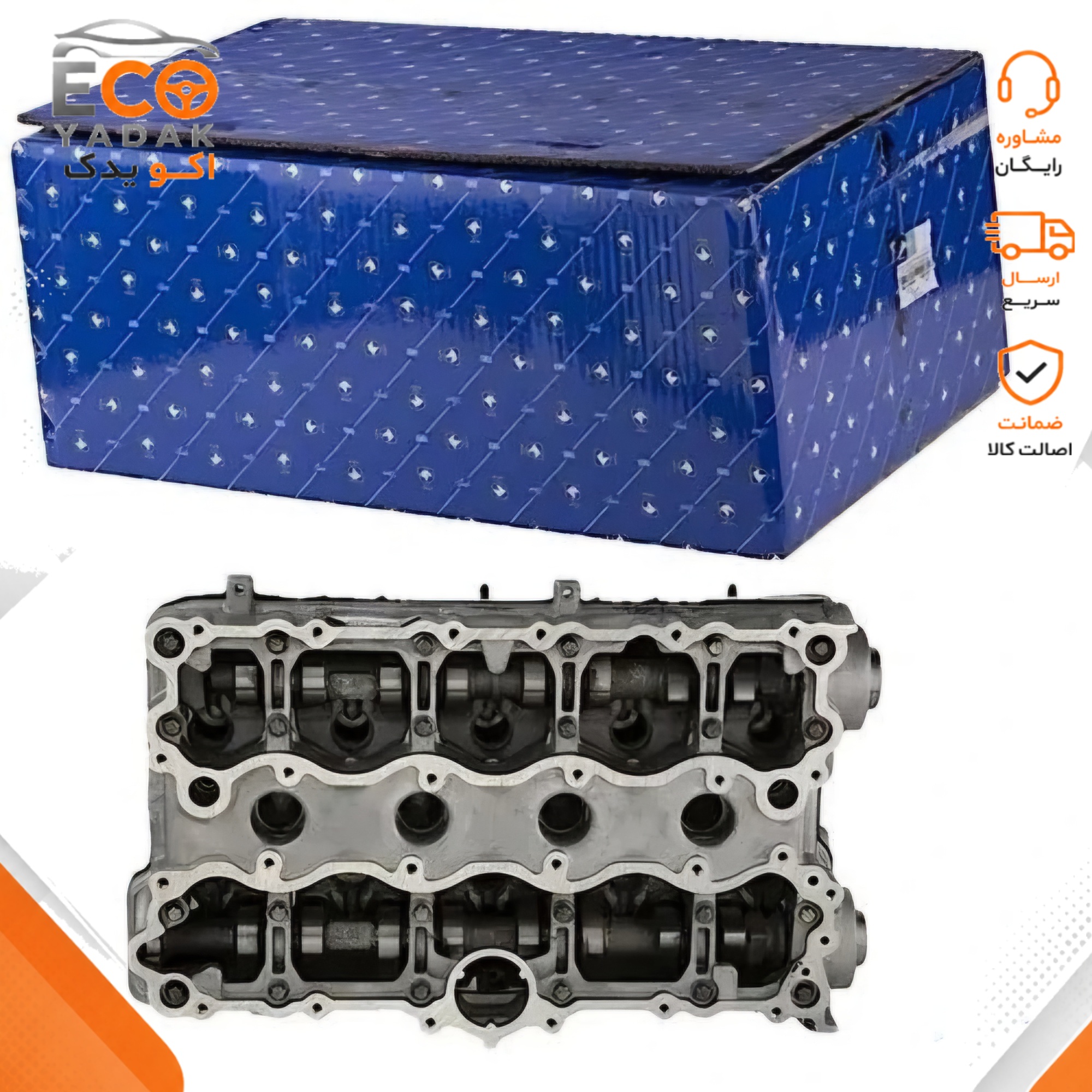 مجموعه مونتاژی سرسیلندر کامل شرکتی ایساکو کد 0911500599 مناسب سمند EF7 (موتور EF7 NA با EMS Bosch S2-I16 همراه شمع)