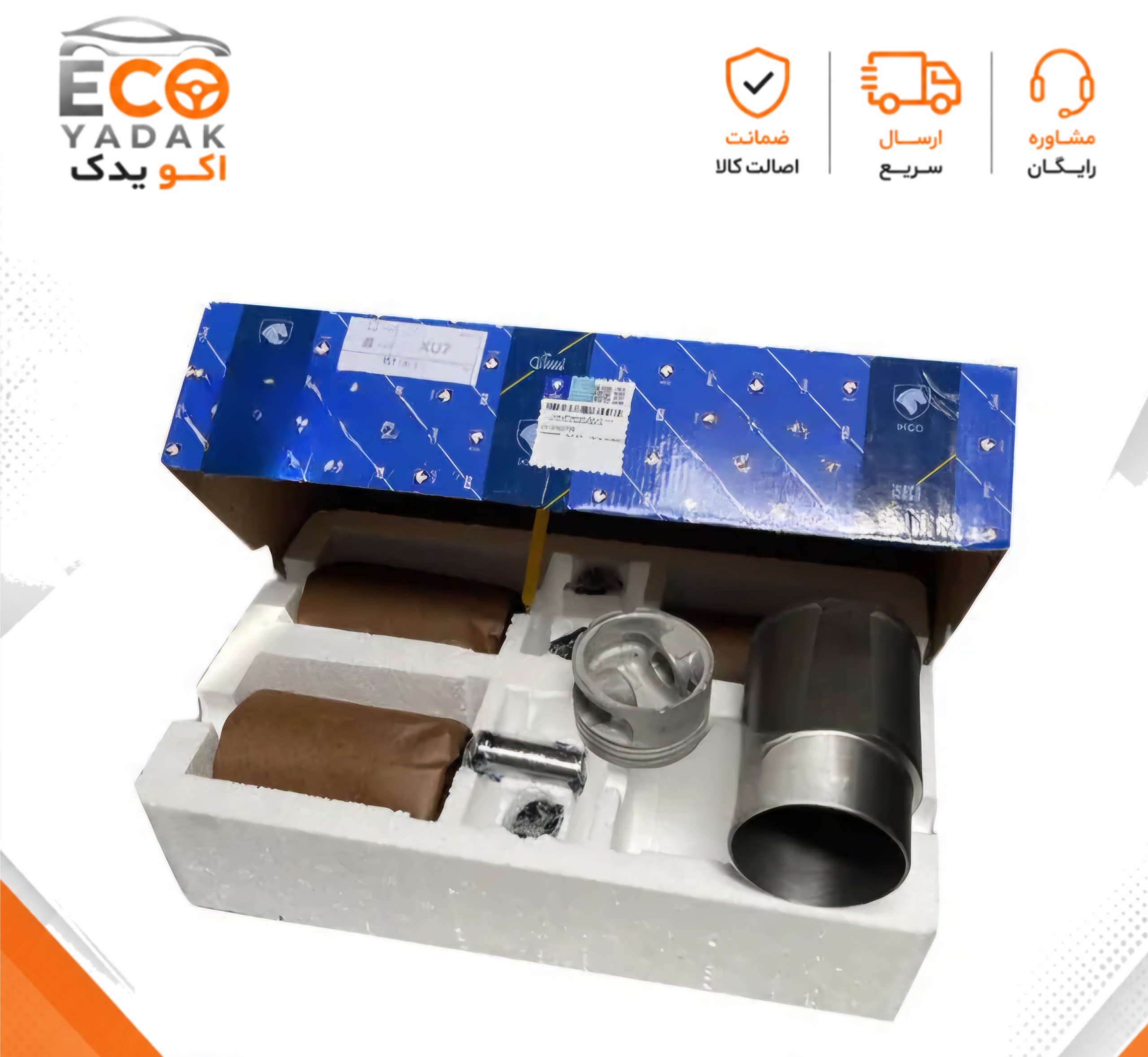 دست کامل چهار عددی بوش، پیستون و گژن‌پین شرکتی ایساکو کد 0410700799 مناسب پژو 405 موتور XU7