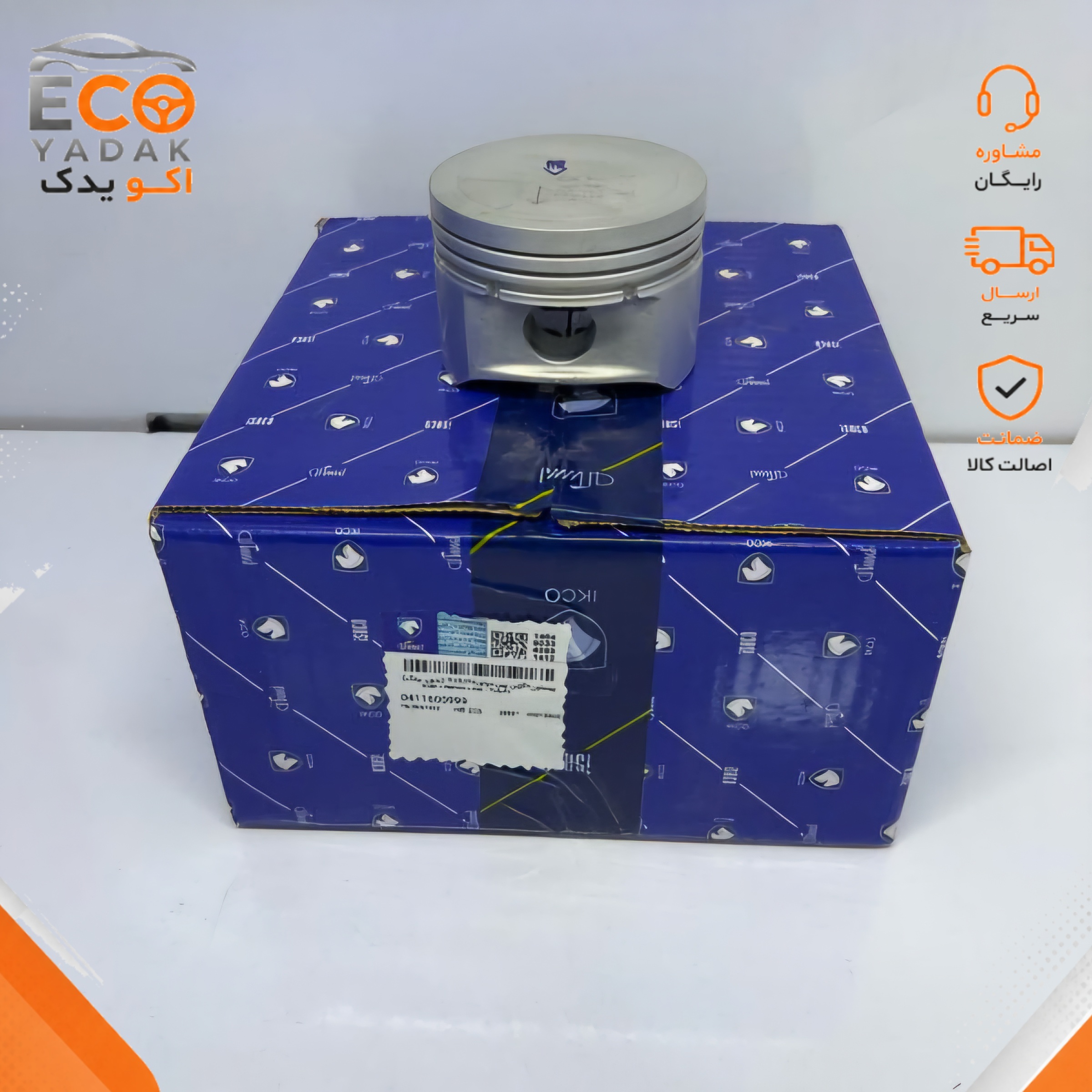 دست کامل چهار عددی پیستون و گژن‌پین شرکتی ایساکو کد 0411600999 مناسب پژو 206 موتور TU5JP4 (بدون رینگ)