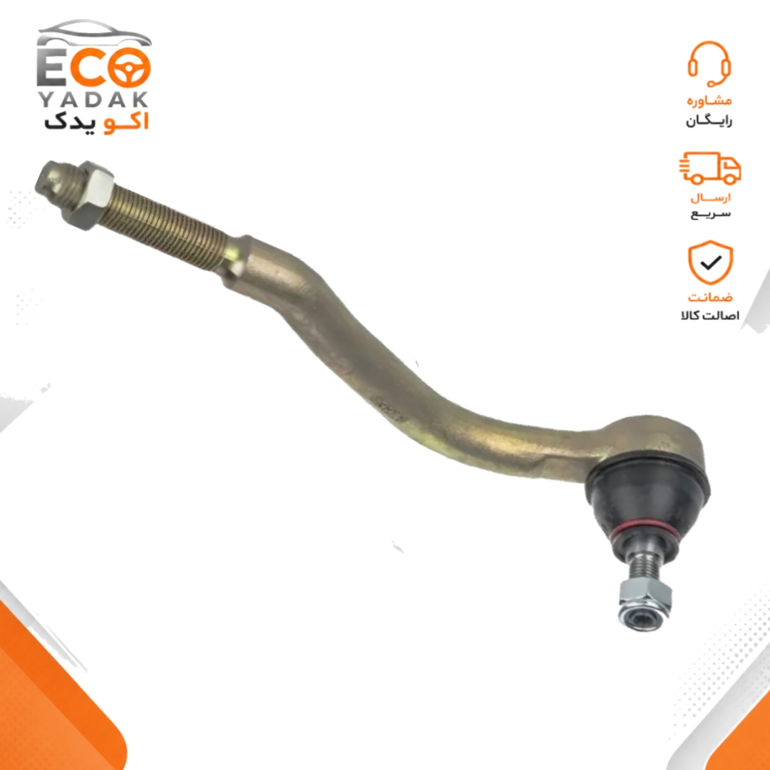 سیبک میل فرمان راست شرکتی ایساکو کد 0980201015 مناسب پژو 405، پژو پارس و سمند (همراه مهره تنظیم و مهره قفلی)