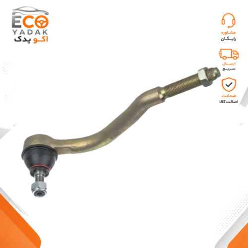 سیبک میل فرمان چپ شرکتی ایساکو کد 0980200499 مناسب پژو 405، پژو پارس و سمند (همراه مهره تنظیم و مهره قفلی)