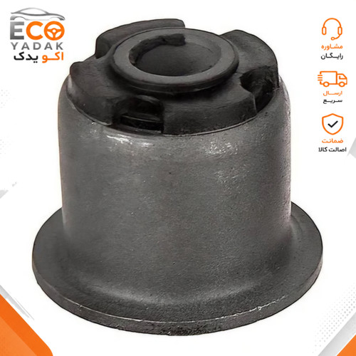 بوش جلویی بازویی مثلثی (بوش طبق لبهدار) شرکتی ایساکو کد 0301400499 مناسب پژو 405، پژو پارس و سمند