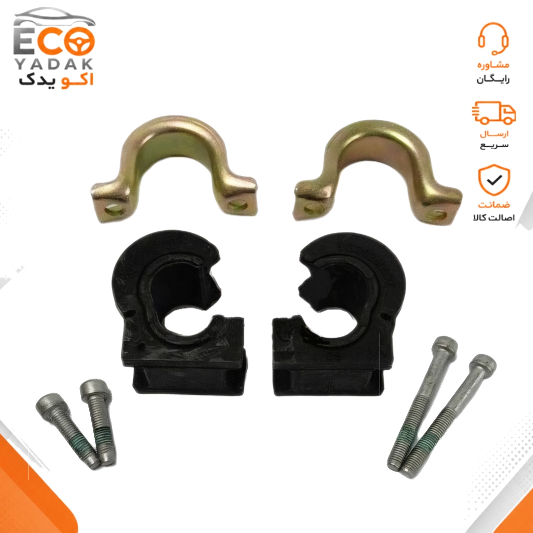 مجموعه پایه نگهدارنده میل موج‌گیر شرکتی ایساکو کد 1810603599 (طرح جدید) دست 2 عددی مناسب پژو 405، پژو پارس و سمند