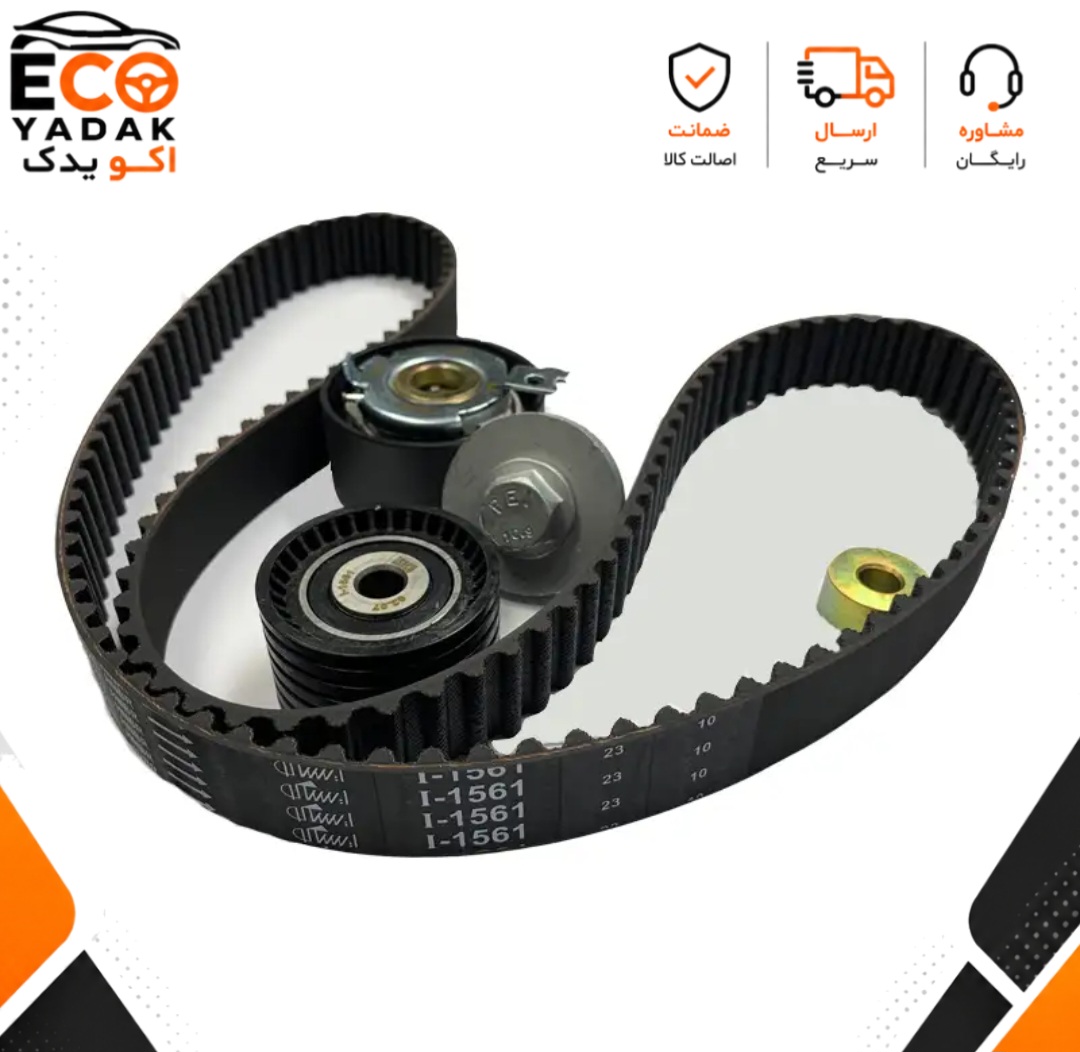 کیت تسمه تایم ال‌نود ایساکو کد 2070301611 مناسب رنو L90 (تندر 90)
