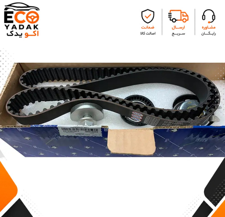 کیت تسمه تایم النود ایساکو کد 2070301611 مناسب رنو L90 (تندر 90)
