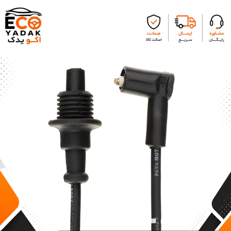 وایر شمع پژو 405 موتور XU7 شرکتی ایساکو کد 2320101299
