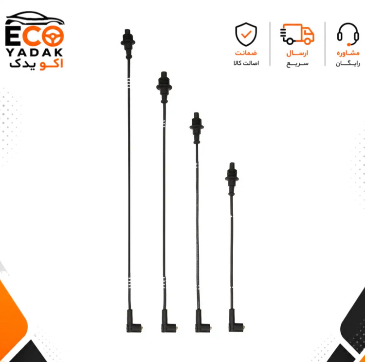 وایر شمع پژو 405 موتور XU7 شرکتی ایساکو کد 2320101299