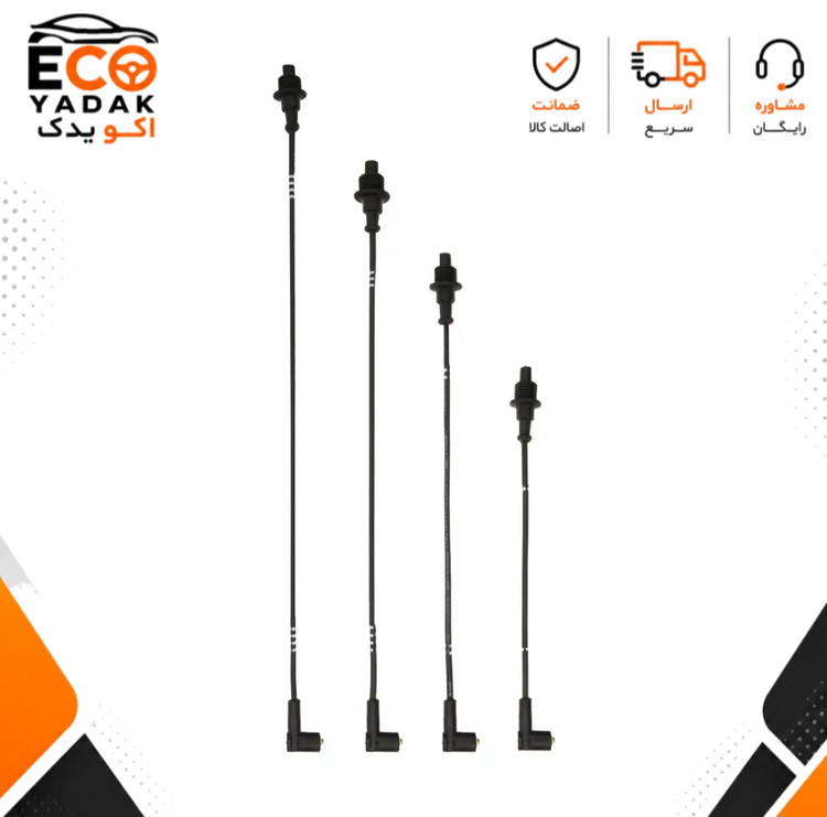 وایر شمع پژو 405 موتور XU7 شرکتی ایساکو کد 2320101299