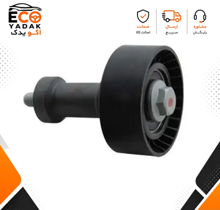 غلتک هرزگرد دینام نوع A ایساکو مناسب سمند EF7 کد 1160103999 شرکتی اصلی