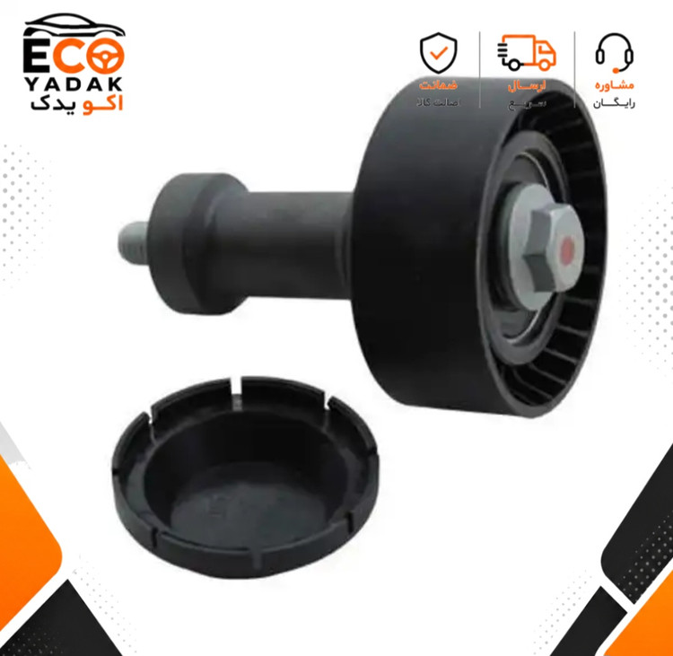 غلتک هرزگرد دینام نوع A ایساکو مناسب سمند EF7 کد 1160103999 شرکتی اصلی