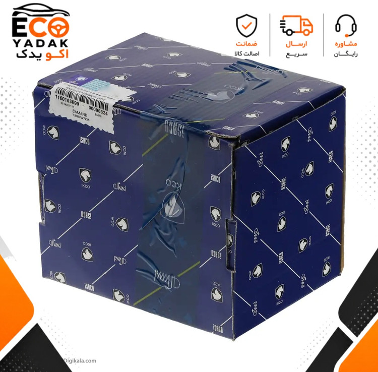 مجموعه غلتک تسمه سفت کن دینام خودکار ایساکو با پایه 6 شیار مناسب سمند EF7 کد 1160103699 شرکتی اصلی