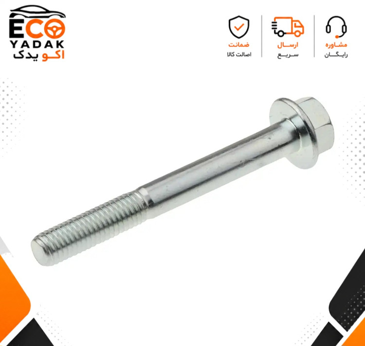 مجموعه غلتک تسمه سفت کن دینام خودکار ایساکو با پایه 6 شیار مناسب سمند EF7 کد 1160103699 شرکتی اصلی
