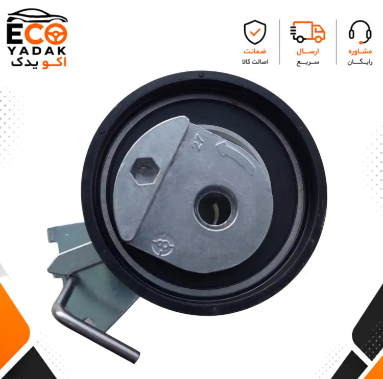 غلتک سفت کن تسمه تایم ایساکو مناسب پژو 206 تیپ 2 موتور TU3 کد 1160101199 شرکتی اصلی