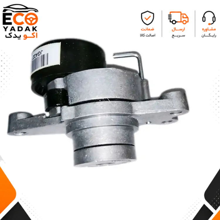 غلتک تسمه سفت کن آلترناتور با پایه طرح توان قطعه شرکتی ایساکو کد 1160108299 مناسب پژو 206، پژو 207 و رانا