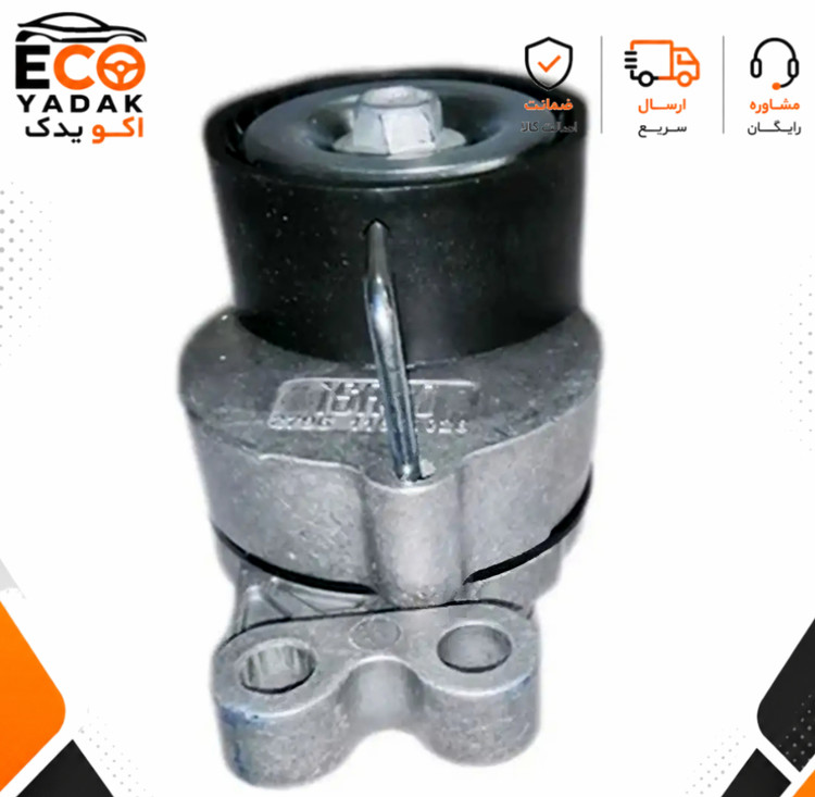 غلتک تسمه سفت کن آلترناتور با پایه طرح توان قطعه شرکتی ایساکو کد 1160108299 مناسب پژو 206، پژو 207 و رانا
