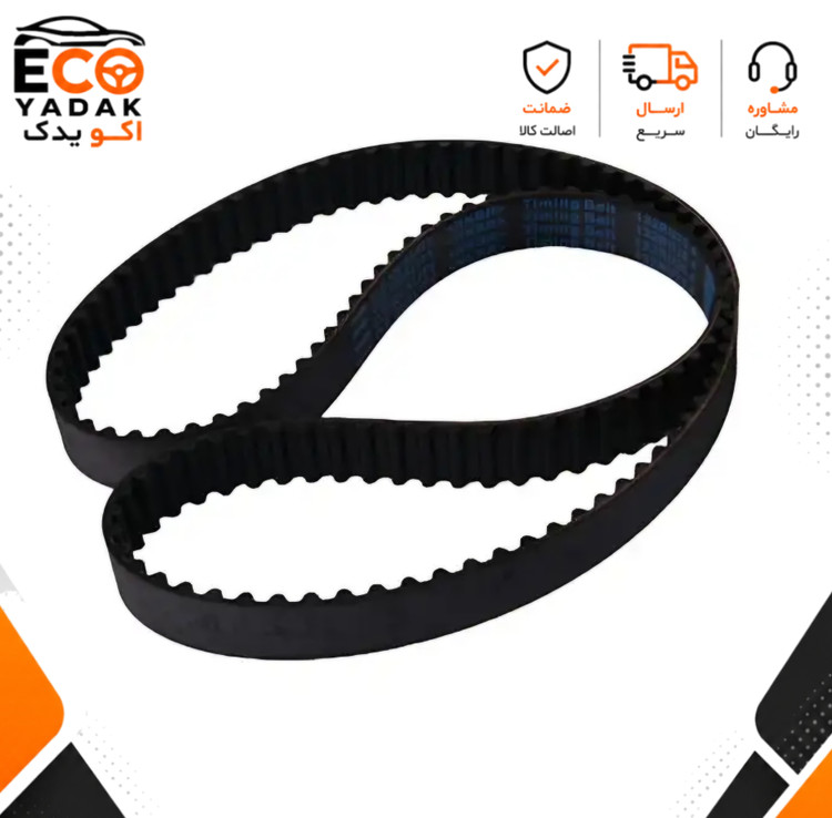 تسمه تایم 104 دندانه رایکالتون ایساکو مناسب پژو 206 تیپ 2 موتور TU3 کد 2070300925 شرکتی اصلی