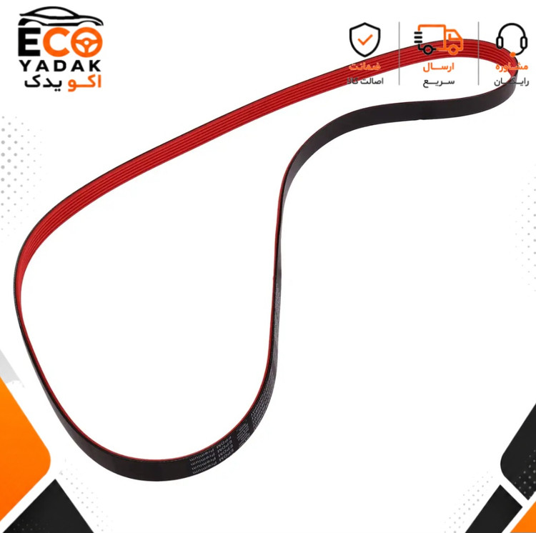 تسمه دینام 6PK-1568 مولدینگ TG ایساکو مناسب پژو 206، 207 و رانا موتور TU3 و TU5 کد 2070105501 شرکتی اصلی