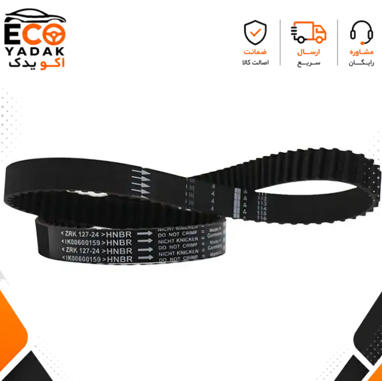 تسمه تایم 134 دندانه رایکا آلتون آلمان ایساکو مناسب پژو 207 تیپ 5 موتور TU5 کد 2070301030 شرکتی اصلی