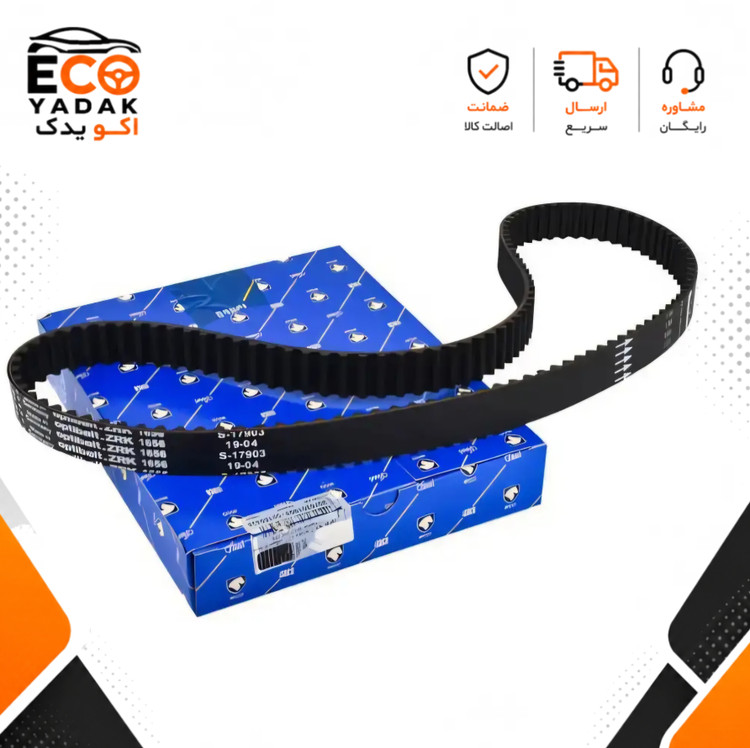 تسمه تایم 114 دندانه CSM ایساکو مناسب پژو 405 موتور XU7 کد 2070300430 شرکتی اصلی